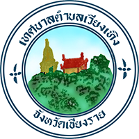Wiang Thoeng Logo